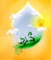 emam-mahdi