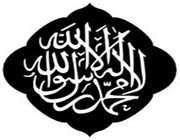 islam-symbol