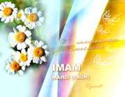 imam mahdi (a.s)