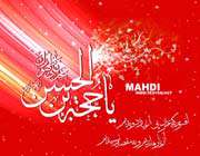 imam mahdi (a.s)