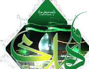 imam mahdi (a.s)