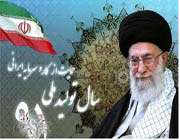 تولید ملی حمایت از کار و سرمایه ایرانی