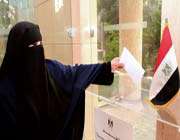 انتخابات الرئاسة بمصر