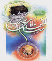 حج