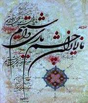 قصيده، مهمترين نوع شعر