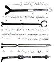 illustration d’instruments du médecin musulman médiéval abulcasis, kitab al-tasrif