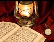 نجوم در کتاب زندگی