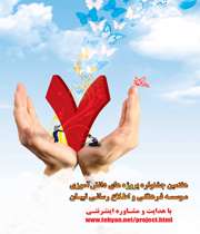 این یک دعوت رسمی است