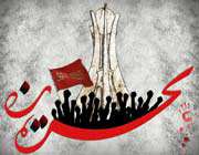 الثورة البحرينية