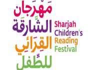 sharjah children festival awards iranian illustrator