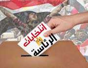 مصر