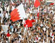 demonstration against the ruling al khalifa family in bahrain