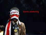islamic awakening