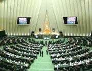 le parlement iranien 