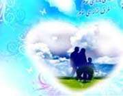 islam dini açısından“aile”‌ ve önemi 