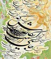 مسمط، نوعي از قصيده