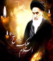 روح خدا به خدا پیوست