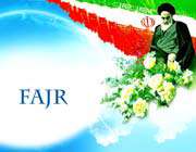 imam khomeini-islamic revolution