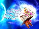 تصاویر ویژه  رمضان 1433