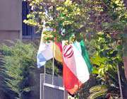 پرچم ایران در اسراییل