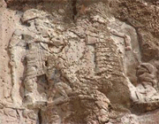 کتیبه&zwnj;ی آنوبانینی