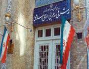 an entrance to irans foreign ministry