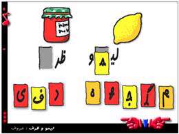 خواندن و شمردن