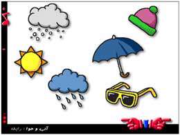 خواندن و شمردن