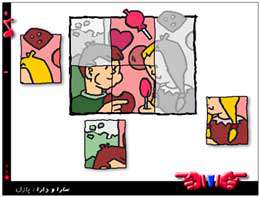 خواندن و شمردن