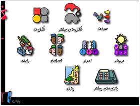 خواندن و شمردن