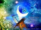 تصاویر ویژه  رمضان 1433