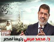 مصر-محمد مرسي