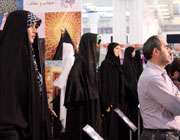 بیستمین نمایشگاه قرآن کریم