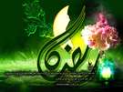 تصاویر ویژه  رمضان 1433
