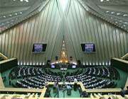iran meclisi fars körfezinin gelişmelerini ele alıyor