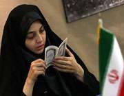 بیستمین نمایشگاه قرآن کریم