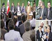 دیدار رهبری