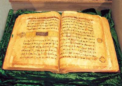 یکی از چهار قرآن قدیمی دنیا در ایران