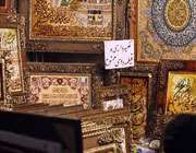 بیستمین نمایشگاه قرآن کریم
