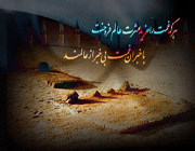 امام حسن