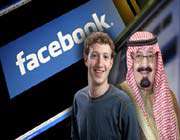 پادشاه عربستان و فیس بوک