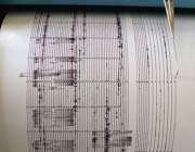séisme de magnitude 