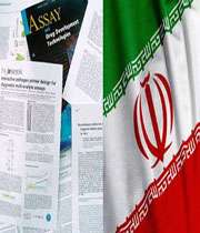 صعود تاريخي ايران به رتبه 16 توليد علم