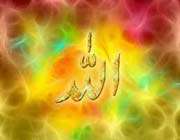 allah