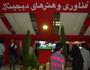 نمایشگاهی که وقت‌تان را تلف نمی کند!