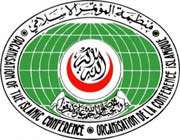 oic resolution condemns anti-islam film, cartoons