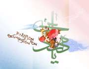 امام زمان