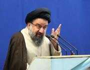 l’ayatollãh khatami 