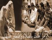 نماز