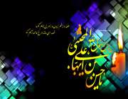 امام مجتبی
